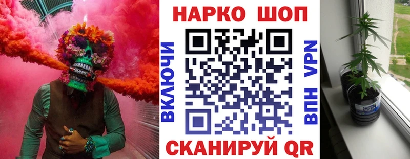 Купить наркотик аптеки Сосногорск ГАШ СОЛЬ Мефедрон Марихуана COCAIN