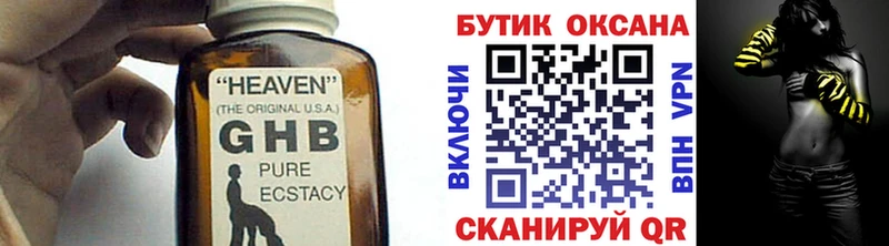 Бутират BDO 33%  МЕГА tor  Сосногорск 