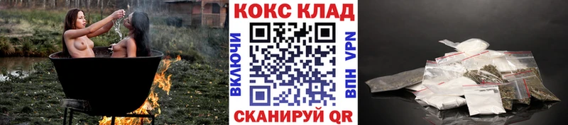 закладка  Сосногорск  Кокаин 98% 