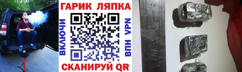 ГАШИШ хэш даркнет сайт darknet как зайти Сосногорск