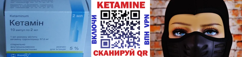 КЕТАМИН ketamine  Сосногорск 