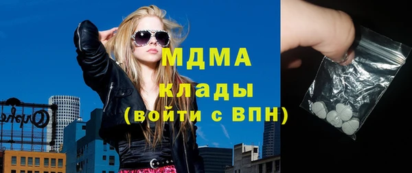 меф VHQ Переславль-Залесский