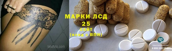 ALPHA-PVP Армянск