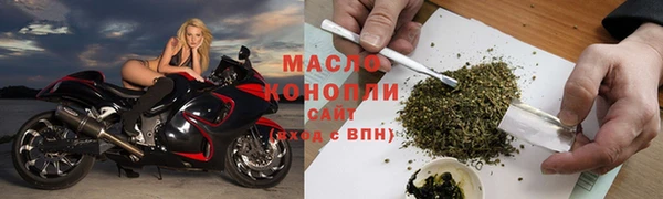 бутират Арсеньев