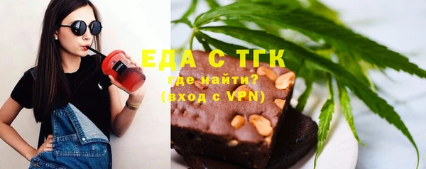 ALPHA-PVP Армянск
