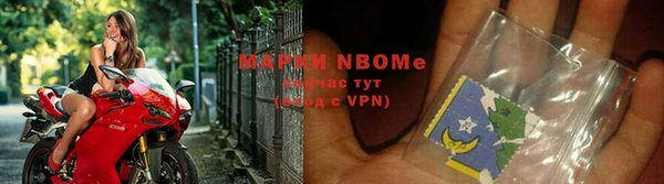 ALPHA-PVP Армянск