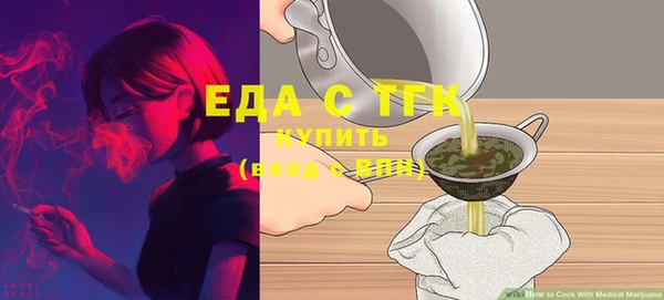 ALPHA-PVP Армянск