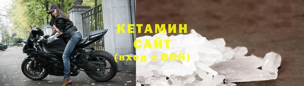 ALPHA-PVP Армянск