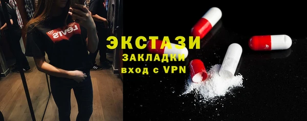 бутират Арсеньев