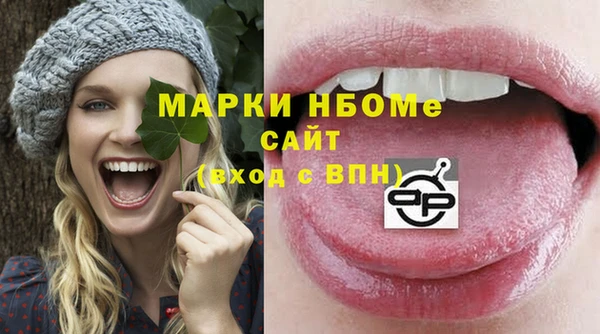 бутират Арсеньев