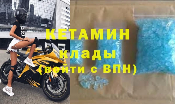 бутират Арсеньев