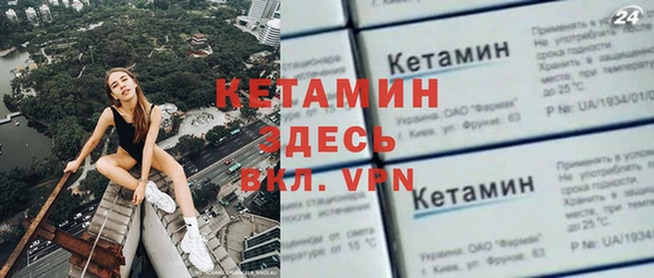 бутират Арсеньев