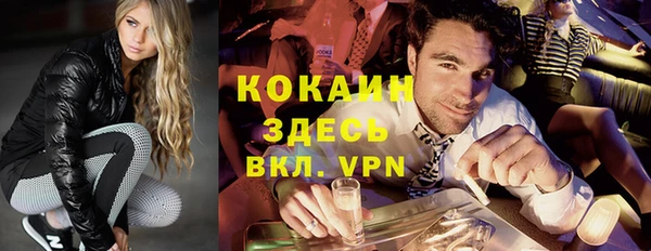 бутират Арсеньев
