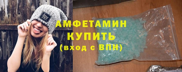 ALPHA-PVP Армянск