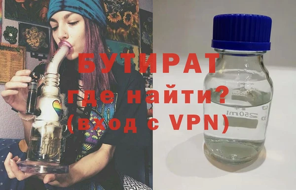 ALPHA-PVP Армянск
