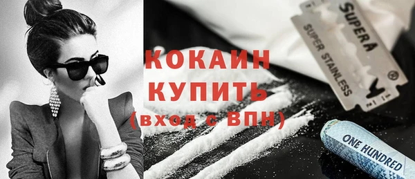 бутират Арсеньев