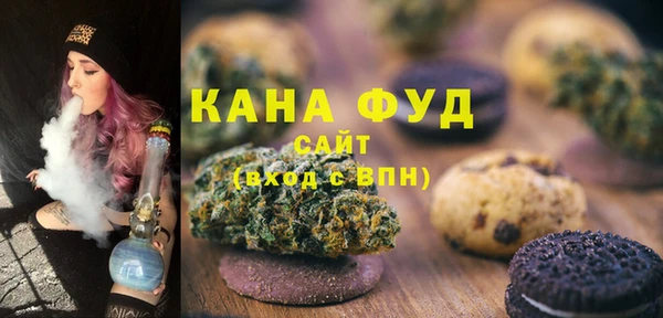бутират Арсеньев