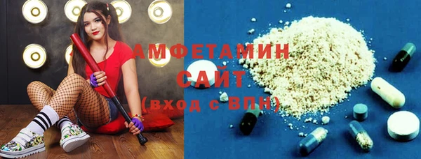 мефедрон мука Пестово