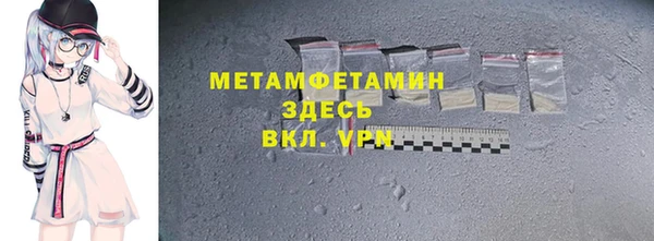 ALPHA-PVP Армянск
