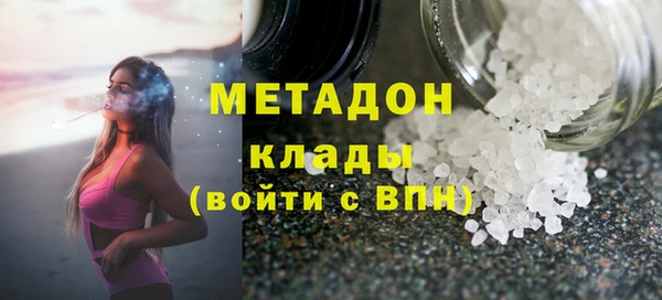 бутират Арсеньев