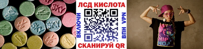 купить наркотик  Сосногорск  ЛСД экстази ecstasy 