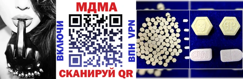 MDMA молли  дарк нет телеграм  Сосногорск  где найти  