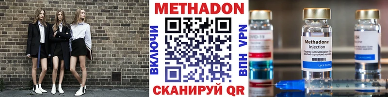 МЕТАДОН мёд  где продают наркотики  Сосногорск 
