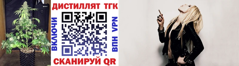ОМГ ОМГ зеркало  Сосногорск  ТГК вейп 