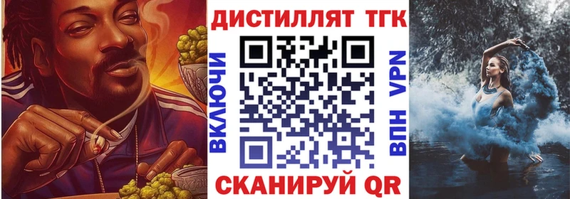 Дистиллят ТГК Wax Сосногорск