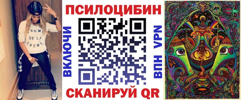 Галлюциногенные грибы прущие грибы ссылка на мегу tor Сосногорск